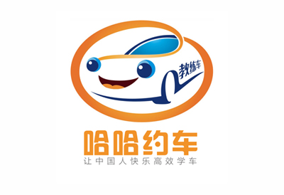 合作伙伴——哈哈约车